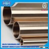 SHIHANG EEMUA 144 PIPE DIN 86019 PIPE ASTM B466 UNS C70600 PIPE