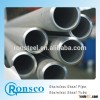 Stainless Steel Seamless Pipe,A312 304 Stainles Steel ,Polish Inner and Outside Stainless Steel Tube