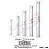 China OEM Voltage Transformer H.V. Current H.V Current-limiting Fuse Series