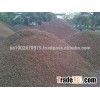 Palm Kernel Shell