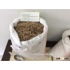 BEST VIETNAM WOOD PELLET