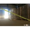 Egypt Pine Wood Pellets