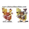 Home use oil press machine