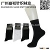 custom made man sock solid color sock