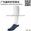 Sports socks, students socks , football socks