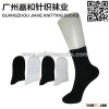Men Black Socks Plain Thin Black Man Socks