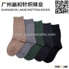 Best quality cotton baby socks student sock
