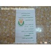 agricultural bag