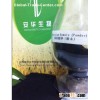AH Salt&Potassium Humate Organic