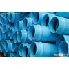 PVC Cold Water Supply Pipe