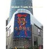 PH12mm Waterproof Outdoor Digital Led Billboard Screens