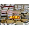 1794-OA8I