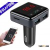 APP Control Bluetooth Car Charger with handsfree FM transmitter Support TF card usb BC12B