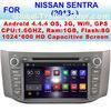 HD 8 Inch 2013+ Nissan Sentra DVD Player , Nissan Sat Nav DVD Pixel 1024 X 600