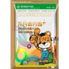 Plant Growth Regular Brassinolide