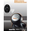 Electronic Gear Shift Lock