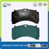 Casted Disc Back Plate For Wva29244