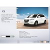 Electric car