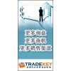 TRADEKEY SELL