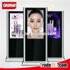 42 Inch Outdoor Digital Signage