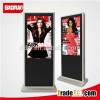 60 Inch Digital Poster