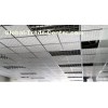Gypsum Ceiling Board
