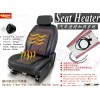 car Seat heater cushion