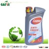 antifreeze coolant hot sale from GAFLE