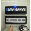 Steath Remote Car license Plate Frame