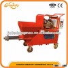 Wall plaster spraying machine_cement mortar spray machine