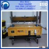 High standard hot selling wall plastering machine//0086-13673629307