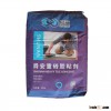 Shunan Heavy Tile adhesive