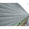 highway noise barrier,sound barrier wall/noise barrier wall/soundproof screen fence