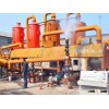 Machine to make charcoal activated carbon furnaces with CE ISO