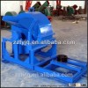 Hot sale woodworking machinery wood sawdust machine
