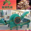Furui 2014 professional wood chipper shredder mulcher for sale