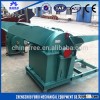 Good performance wood grinder /wood crusher with cheap price