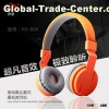 3.5mm Foldable Stereo Headphone with microphone Fashion Music Headset for mobile phone Factory