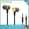 Hot selling products of sound isolating earphone from Shenzhen