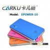 multi-function power bank for auto \phone\Notebook computer\psp