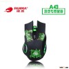 Grand New2400 DPI Wired Optical Green Warrior LED Backlight Gaming Mouse With 6 Button For Computer