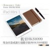 iPad Mini Clearance Sale