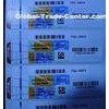 Windows Product Key Sticker For Windows 8 Professional 64 Bit