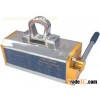Permanent Magnetic Lifter B Type