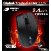 Wholesale 2.4Ghz Optical Wireless USB Mouse With 3 Different DPI Switching And 10M Distances Working