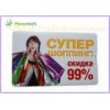 High - speed OEM Slim ABS Credit Card USB Storage Device Free Logo for Business Promotion