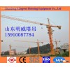 New construction Tower crane Max.Load:25T QTZ500 TC7550-15910087784