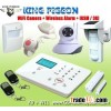 GSM SMS Remote Home Door Lock Control system