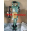 YT28 pneumatic rock drill