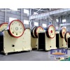 Iron Ore Jaw Crusher/Hard Stone Jaw Crusher/Jaw crusher